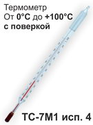 Термометр для консервирования ТС-7-М1 исп.4 