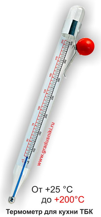 Термометр кухонный ТБК для консервирования до +200°C