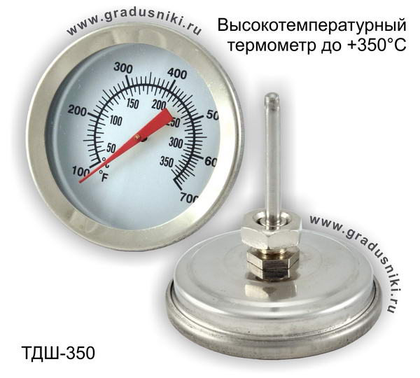 Термометр для духовки ТДШ-350, г.Санкт-Петербург