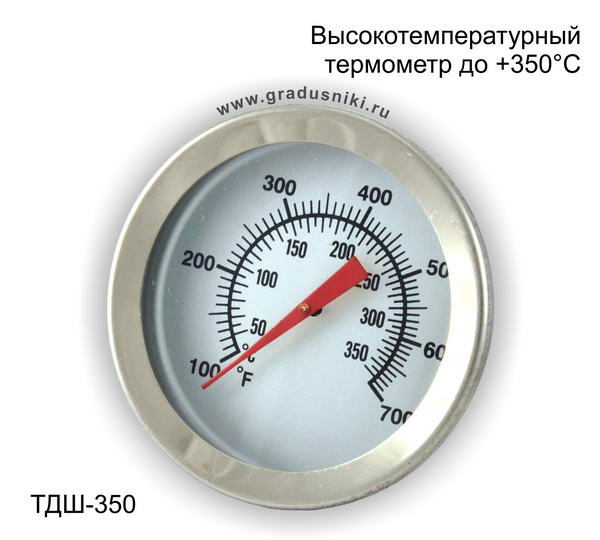 Термометр для духовки ТДШ-350, г.Санкт-Петербург