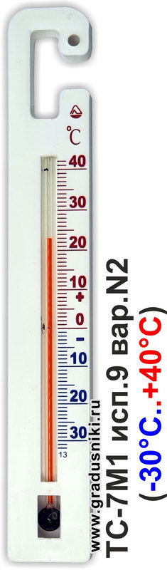 Термометр ТС-7-М1 исп.9 вар.2 (-30..+40) для холодильников, морозильных витрин и погребов