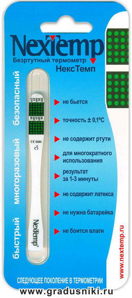 Термометр NexTemp / НексТемп медицинский для тела на кристаллах