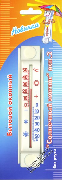 Термометр для пластиковых и деревянных окон «Солнечный зонтик» исполнение 2