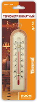 Термометры комнатные для помещений