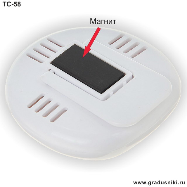 Термометр ТС-58 для кухни, для холодильника, г.Санкт-Петербург