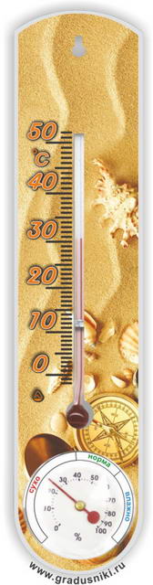 Термометр комнатный ТГК-1 «Песок»