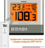 Термометр для бани и сауны / для барбекю RST 77110 / IQ110