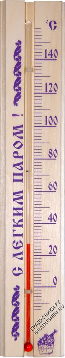 Термометр  для бани и сауны ТБС-41