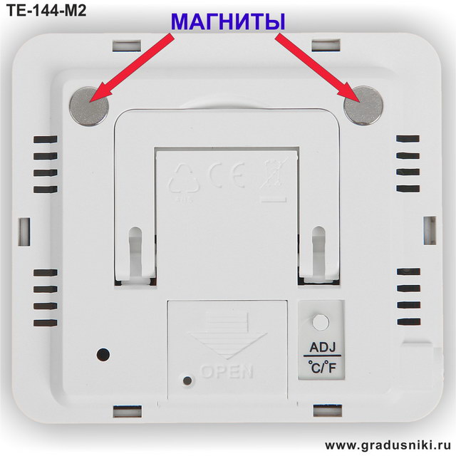 Цифровой электронный термометр ТЕ-144-М2 для дома и улицы с отключаемым проводным сенсором температуры и звуковой сигнализацией, г.Санкт-Петербург