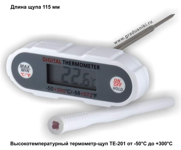 Цифровой электронный термометр-щуп ТЕ-201, г.Санкт-Петербург