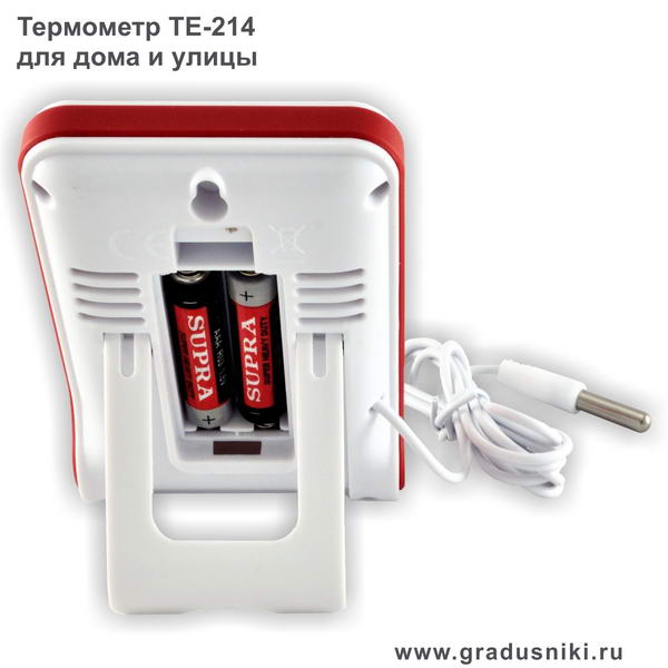 Цифровой электронный термометр ТЕ-214 для дома и улицы, г.Санкт-Петербург
