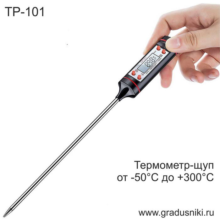 Термометр-щуп TP-101 от -50°C до +300°C, г.Санкт-Петербург