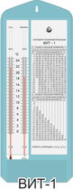 Термометр-гигрометр психрометрический ВИТ-1 с поверкой на 2 года Россия (Стеклоприбор) 