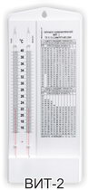 Термометр-гигрометр психрометрический ВИТ-2 с поверкой на 2 года Россия (Шатлыгин) 