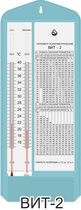 Термометр-гигрометр психрометрический ВИТ-2 с поверкой на 2 года Россия (Стеклоприбор) 