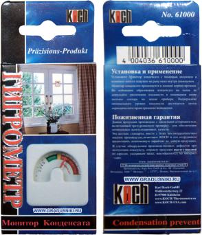 Упаковка: гигрометр - монитор конденсата - индикатор влажности стрелочный в помещении МК-1