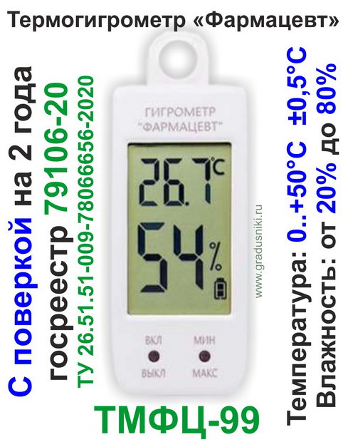 ����-99 ��������� � �������� �� 2 ���� ��������� 79106-20 �������� �������������� ��� ������� ��������� ����������� � ��������� � ���������������� ����������� �������������