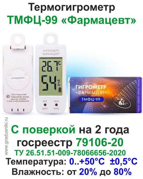 ����-99 ��������� � �������� �� 2 ���� ��������� 79106-20 �������� �������������� ��� ������� ��������� ����������� � ��������� � ���������������� ����������� �������������