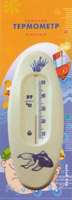 Термометр для воды ванный ТВ-1  