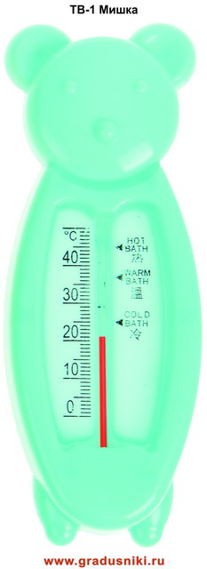 Термометр для воды ТВ-1 «Мишка», г.Санкт-Петербург