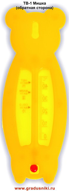 Термометр для воды ТВ-1 «Мишка», г.Санкт-Петербург
