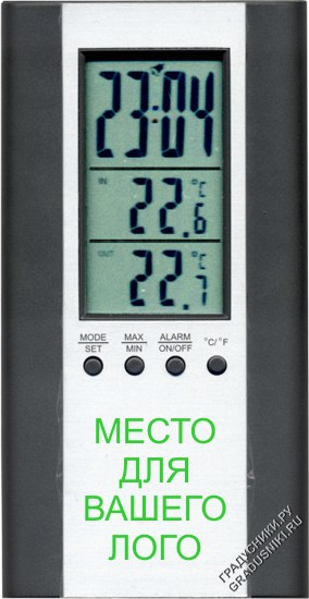 ТЕ-1210