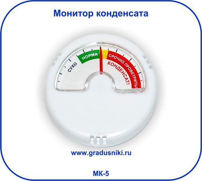 МК-5